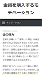 Mobile Screenshot of expon.net