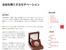 Tablet Screenshot of expon.net